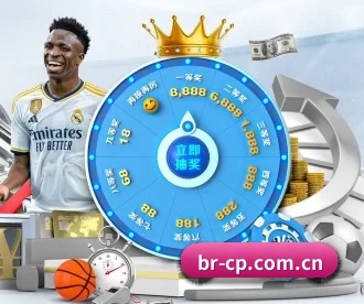 百瑞彩票 APP